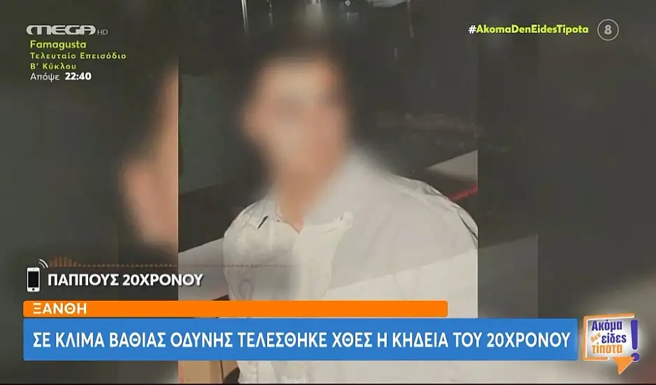 «Αντί να έρθει εκείνος, πήγα εγώ στην κηδεία του» – Ραγίζει καρδιές ο παππούς του 20χρονου που σκοτώθηκε σε τροχαίο στην Ξάνθη