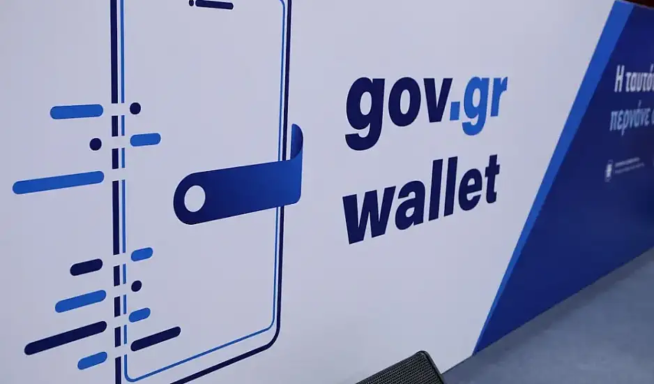 MyAuto wallet: ΚΤΕΟ, τέλη κυκλοφορίας, άδεια και ασφάλεια με λίγα κλικ στο κινητό από το gov.gr