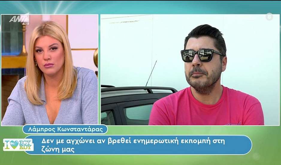 Λάμπρος Κωνσταντάρας: Αν η μόνη μου επιλογή ήταν να δουλέψω με την Καινούργιου, θα άλλαζα δουλειά