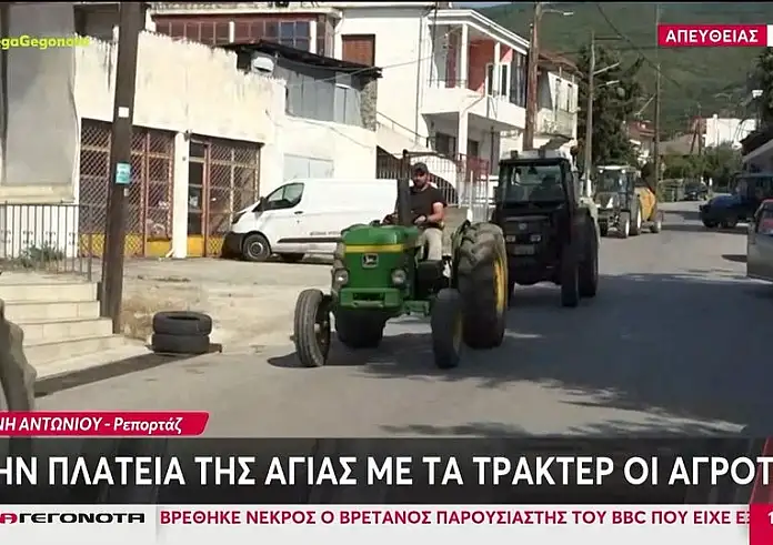 Λάρισα: Στην πλατεία της Αγιάς με τα τρακτέρ οι αγρότες