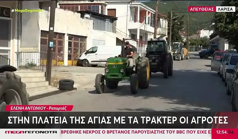 Λάρισα: Στην πλατεία της Αγιάς με τα τρακτέρ οι αγρότες