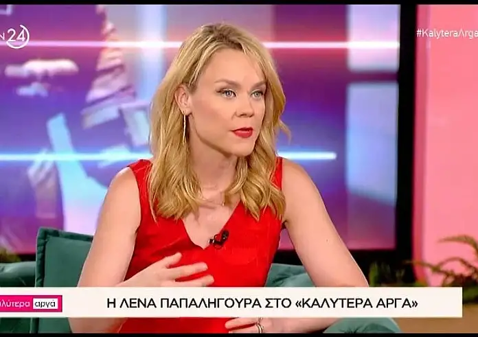 Λένα Παπαληγούρα: Δεν ξέρω κατά πόσο η κοινωνία είναι έτοιμη να υποστηρίξει τις γυναίκες