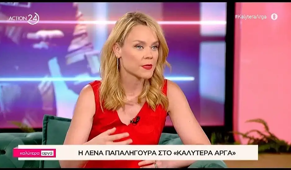 Λένα Παπαληγούρα: Δεν ξέρω κατά πόσο η κοινωνία είναι έτοιμη να υποστηρίξει τις γυναίκες