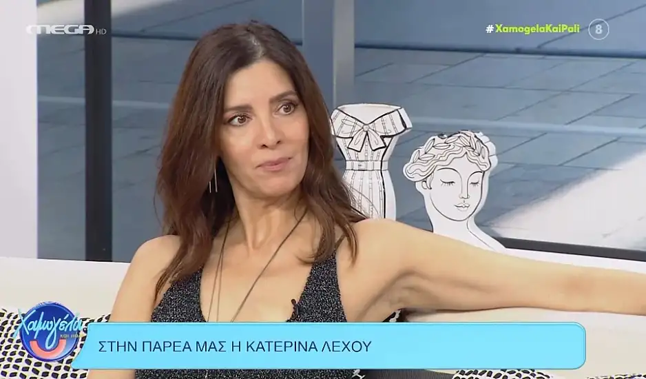 «Ίσως γι’ αυτό δεν έκανα παιδιά»: H Κατερίνα Λέχου για την οικογένεια και τη σχέση της με τον σύζυγό της