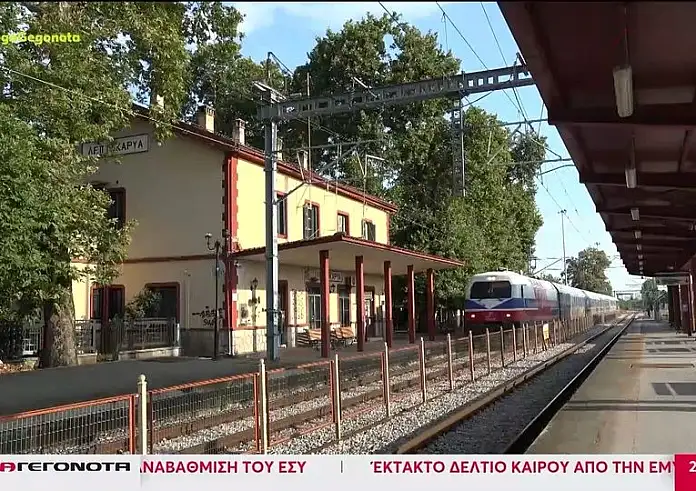 Λιβαδειά: Τρένο έκλεισε τις πόρτες και παρέσυρε γυναίκα – Τι λέει η Hellenic Train