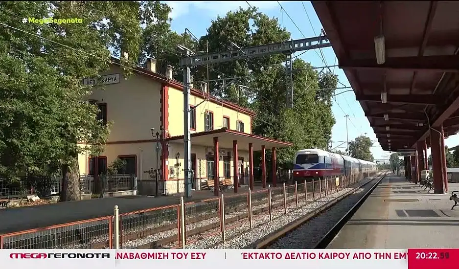 Λιβαδειά: Τρένο έκλεισε τις πόρτες και παρέσυρε γυναίκα – Τι λέει η Hellenic Train