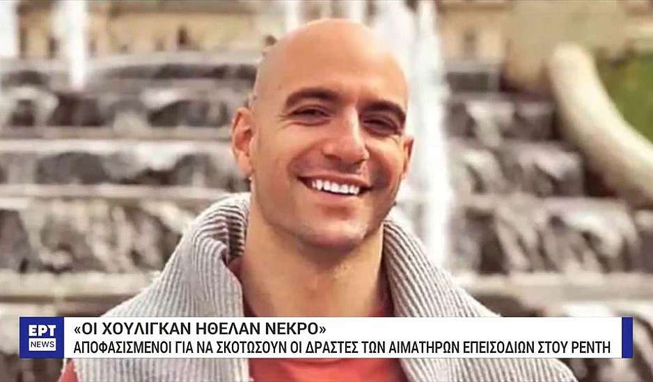 Δολοφονία Λυγγερίδη: Ελεύθερος με όρους ο 41χρονος «Κορυδαλλιώτης»