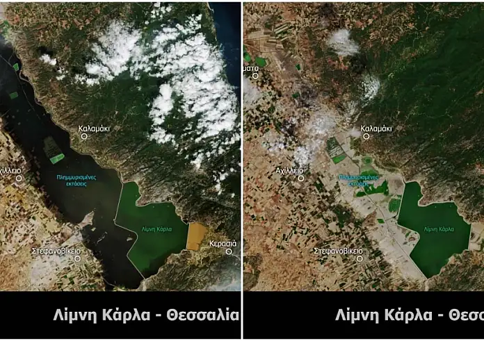 Λειψυδρία: Πώς είναι σήμερα η λίμνη Κάρλα - Σύγκριση με δορυφορικές εικόνες του 2023