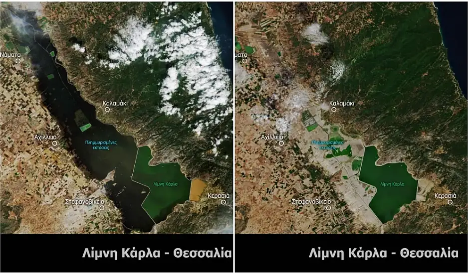 Λειψυδρία: Πώς είναι σήμερα η λίμνη Κάρλα - Σύγκριση με δορυφορικές εικόνες του 2023