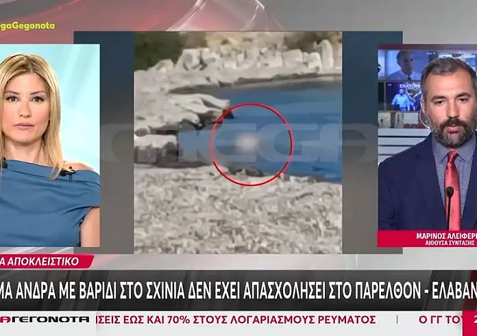 Μαραθώνας: Δεν υπάρχει στη βάση δεδομένων της ΕΛ.ΑΣ. ο άνδρας που εντοπίστηκε νεκρός με βαρίδι στο πόδι