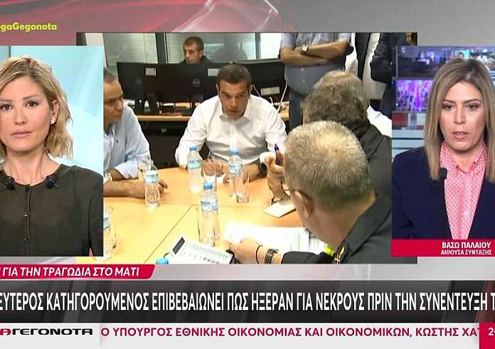 Δίκη για το Μάτι: «Στις 11 το βράδυ γνωρίζαμε για 16 νεκρούς» – Τι υποστήριξε τότε στέλεχος της Πυροσβεστικής