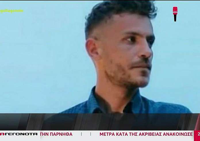 Το ανατριχιαστικό σενάριο για τη σορό του 31χρονου Μπάμπη στο Μεσολόγγι