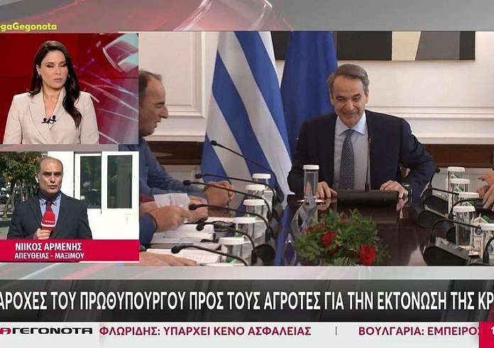 Μητσοτάκης προς αγρότες: Φθηνότερο ρεύμα για όλους για 2+8 χρόνια