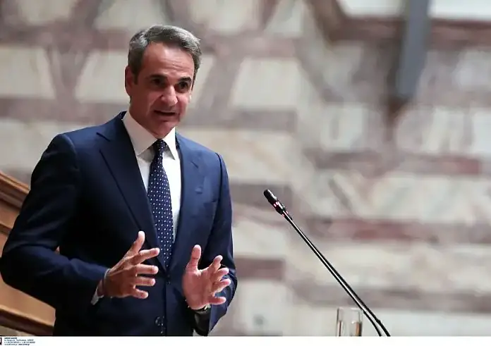 Πόθεν Έσχες: Αυτή είναι η δήλωση του Κυριάκου Μητσοτάκη