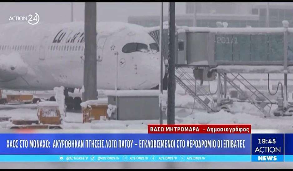 Φονικός χιονιάς στη Γερμανία με 4 νεκρούς - Προβλήματα ακόμα στο αεροδρόμιο του Μονάχου