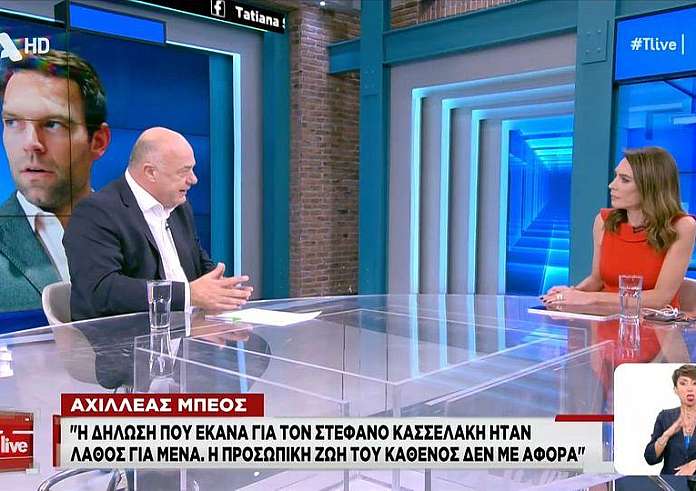 Μπέος για τις ομοφοβικές δηλώσεις του για τον Κασσελάκη: Αδίκησα τον εαυτό μου – Δεν είπα όμως ψέματα