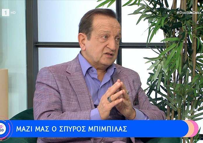 Σπύρος Μπιμπίλας για Πέτρο Φιλιππίδη: Είναι μία από τις πιο μαύρες σελίδες της ζωής μου, μου κόστισε τρομερά ψυχολογικά