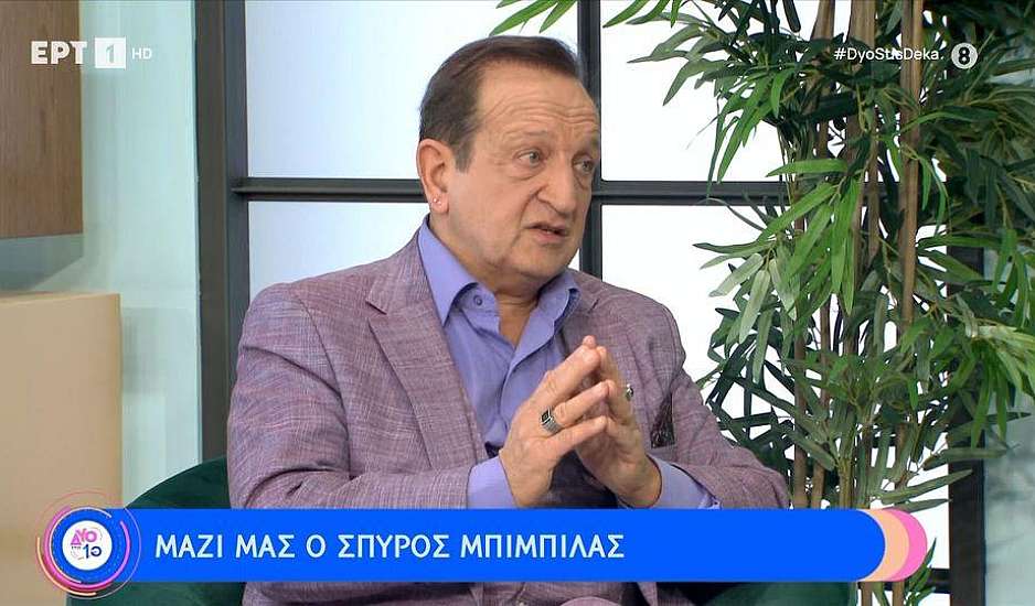 Σπύρος Μπιμπίλας για Πέτρο Φιλιππίδη: Είναι μία από τις πιο μαύρες σελίδες της ζωής μου, μου κόστισε τρομερά ψυχολογικά