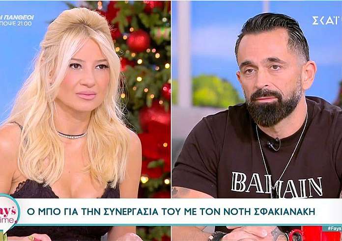 Μπο για Σφακιανάκη: Ο Νότης αλλάζει συχνά τηλέφωνα, δεν έχουμε καταφέρει να τον βρούμε