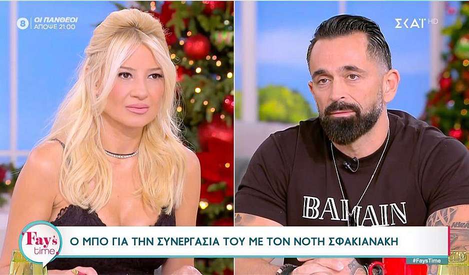 Μπο για Σφακιανάκη: Ο Νότης αλλάζει συχνά τηλέφωνα, δεν έχουμε καταφέρει να τον βρούμε