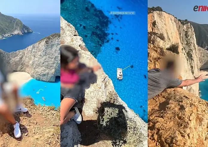 Ζάκυνθος: Ρισκάρουν τη ζωή τους για μια φωτογραφία στην παραλία «Ναυάγιο»
