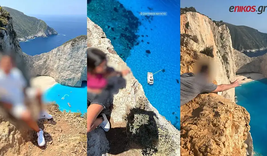 Ζάκυνθος: Ρισκάρουν τη ζωή τους για μια φωτογραφία στην παραλία «Ναυάγιο»