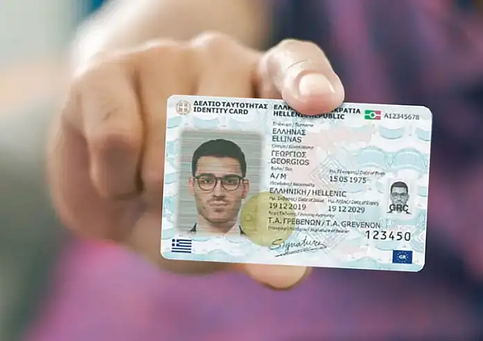 id.gov.gr: Κλείστε ραντεβού για τις νέες ταυτότητες. Δείτε αναλυτικά τα βήματα