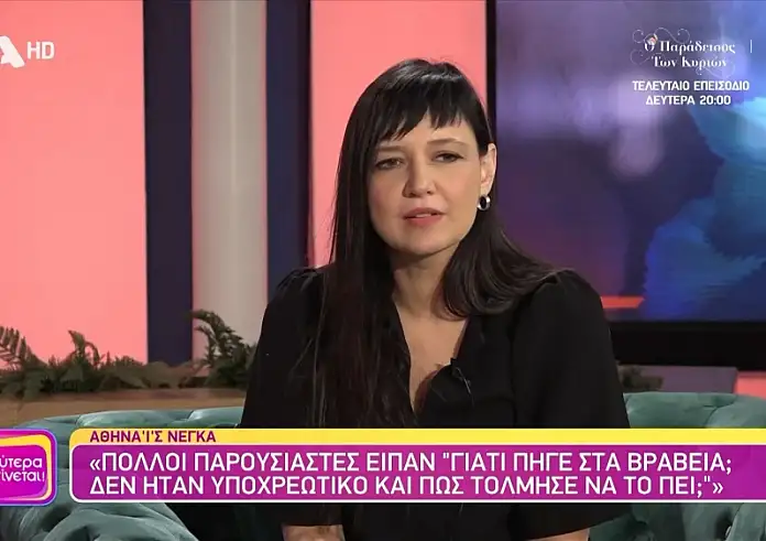 Αθηναΐς Νέγκα: «Είναι ανατριχιαστικό, μου στέλνουν μηνύματα… να πεθάνεις, να πάθεις αρρώστιες»