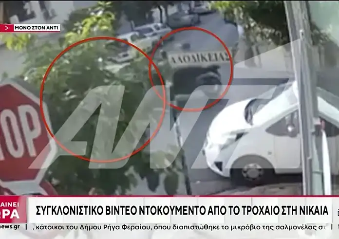 Νίκαια: Βίντεο – σοκ από θανατηφόρο τροχαίο – Η στιγμή που IX εμβολίζει μηχανή και σκοτώνει 34χρονο
