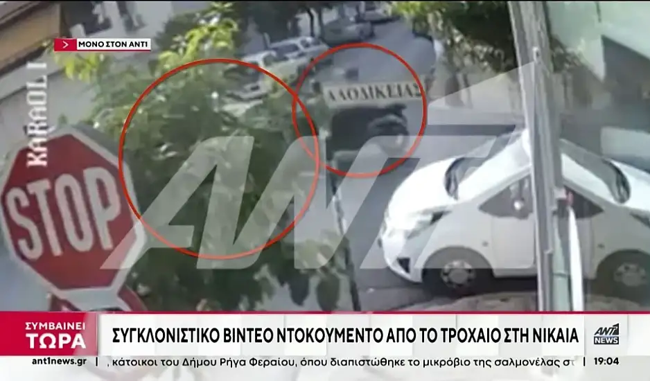 Νίκαια: Βίντεο – σοκ από θανατηφόρο τροχαίο – Η στιγμή που IX εμβολίζει μηχανή και σκοτώνει 34χρονο