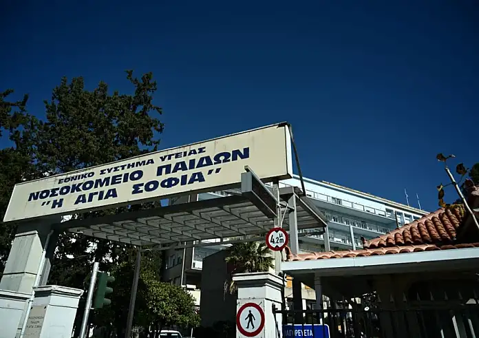 Νοσοκομεία Παίδων: 3.000 τακτικά χειρουργεία σε αναμονή - Δεν έχουν αναισθησιολόγους και νοσηλευτές