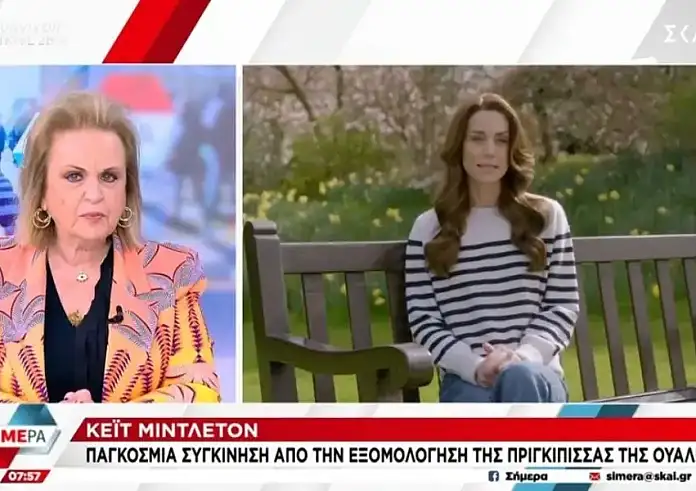 Παγώνη για Μίντλετον: Χρειάζεται ψυχραιμία. Από τη στιγμή που μπήκε σε ογκολογικό, δεν ήταν απλό