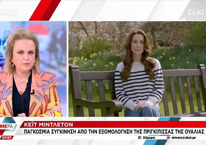 Παγώνη για Μίντλετον: «Χρειάζεται ψυχραιμία. Από τη στιγμή που μπήκε σε ογκολογικό, δεν ήταν απλό»