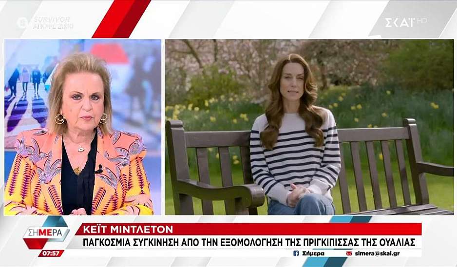 Παγώνη για Μίντλετον: «Χρειάζεται ψυχραιμία. Από τη στιγμή που μπήκε σε ογκολογικό, δεν ήταν απλό»