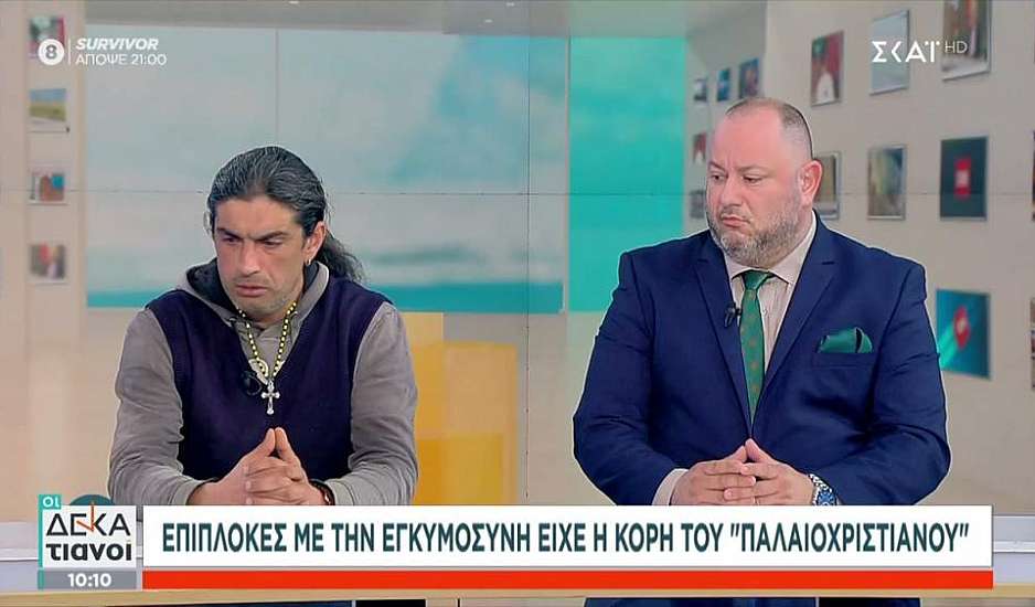 Κορινθία: Βρέθηκε σπίτι για την οικογένεια του 47χρονου «Παλαιοχριστιανού» – Επιπλοκές με την υγεία της εγκύου κόρης του