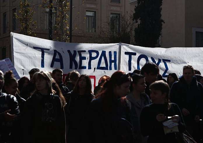Νέο πανεκπαιδευτικό συλλαλητήριο κατά των ιδιωτικών πανεπιστημίων