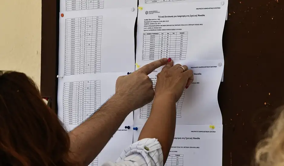 Πανελλαδικές 2024: Στη δημοσιότητα οι βάσεις εισαγωγής, πώς μπορείτε να τις δείτε