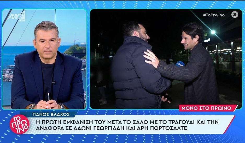 Πάνος Βλάχος: Η πρώτη αντίδραση on camera μετά τη δήλωση για Γεωργιάδη και Πορτοσάλτε