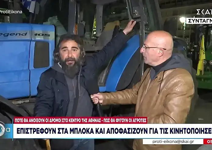Το παράπονο αγρότη στο Σύνταγμα: Παράτησαν τα τρακτέρ και πήγαν βόλτες – Όλοι εδώ χαχαχούχα