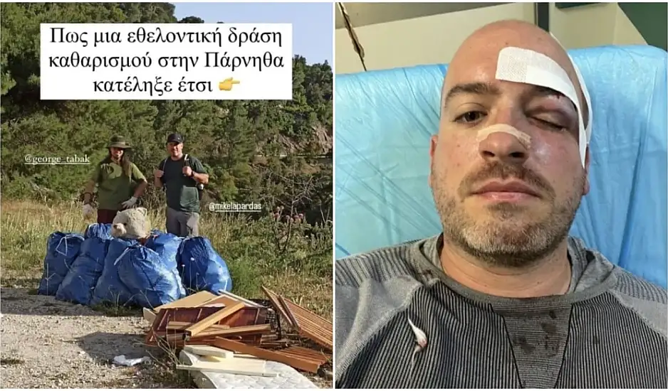 Πάρνηθα: Άγρια επίθεση σε εθελοντές που καθάριζαν την περιοχή