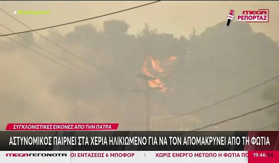 Φωτιά στην Πάτρα: Εκκενώθηκαν Καραμανδάνειο και Κωνσταντοπούλειο - Σε κόκκινος συναγερμό πολλές περιοχές
