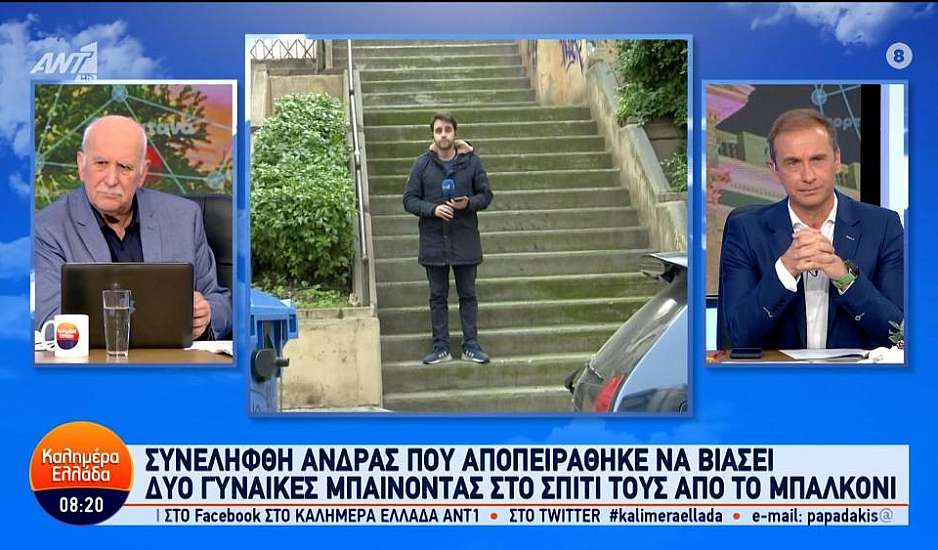 Πετράλωνα: Συνελήφθη on camera άντρας που ανέβηκε σε μπαλκόνι και παρενόχλησε δύο γυναίκες