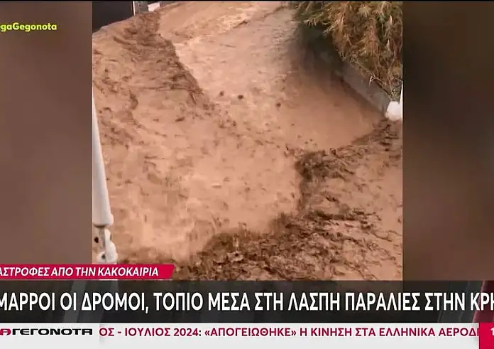 Καιρός: Υποχωρεί η «Ψυχρή Λίμνη» – Πλημμύρες και προβλήματα σε πολλές περιοχές