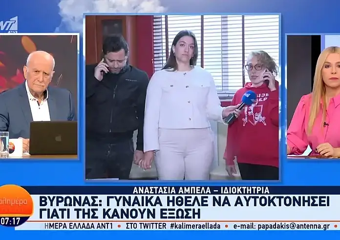 Στο «σφυρί» σπίτι άνεργης στον Βύρωνα: Της ζητούν 240.000 ευρώ για δάνειο με υπόλοιπο 130.000 ευρώ