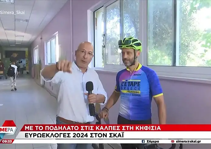 Ευρωεκλογές 2024: Στις κάλπες με ποδήλατα, παιδιά και σκυλιά από τις 7 το πρωί