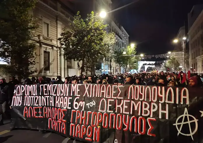 Αλέξανδρος Γρηγορόπουλος: Πορεία στη μνήμη του στο κέντρο της Αθήνας