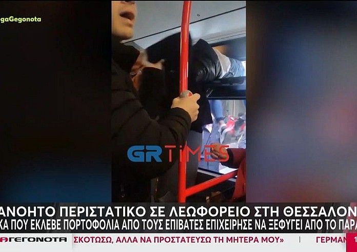 Θεσσαλονίκη: Γυναίκα που έκλεβε πορτοφόλια από επιβάτες προσπάθησε να ξεφύγει από το παράθυρο