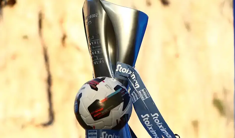 Super League: Πρεμιέρα στο ελληνικό πρωτάθλημα – Οι ώρες και τα κανάλια μετάδοσης στην 1η αγωνιστική