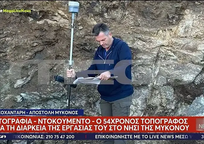 Ψυχικό: Ένταλμα σύλληψης για τον 44χρονο που εμπλέκεται στην δολοφονία του 54χρονου τοπογράφου