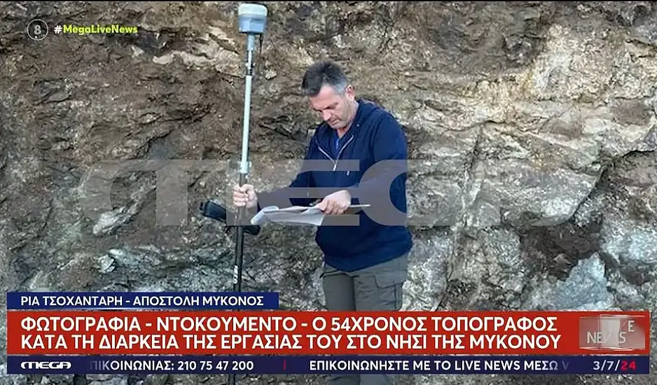 Ψυχικό: Ένταλμα σύλληψης για τον 44χρονο που εμπλέκεται στην δολοφονία του 54χρονου τοπογράφου